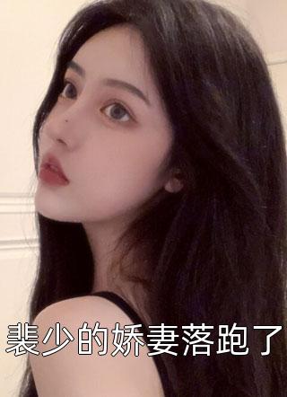 重生七零暖婚，这个糙汉是妻管严