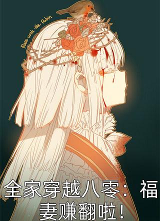 重生之花都魔尊