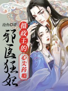 都市护花神婿