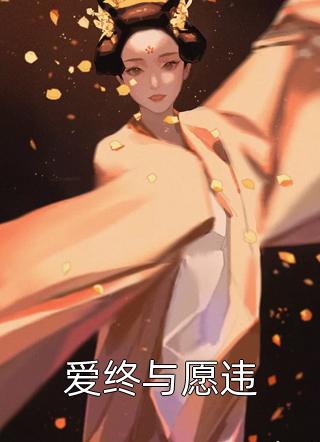 玄婚：小狐妻又美又飒