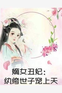 记忆苏醒，我成了巨星女神背后的大佬