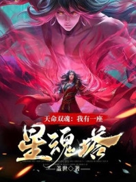 无弹窗帝国女将军