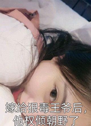 成为恶龙后，我的系统有亿点多阅读全集