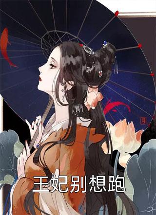 小说神级觉醒，我屠戮诸天