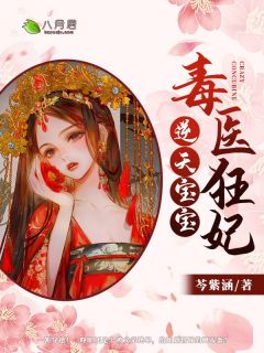 精选全文快穿：女配她有公主病