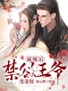 极品相玉师全章节阅读