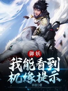 女帝曝光假太监攻略朝堂完整版