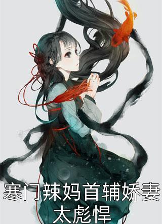 萝翔都要叫我师傅全集小说