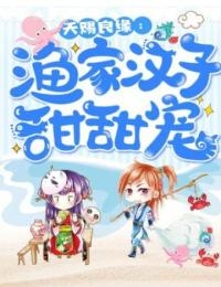 程雪宋齐神级狂婿全文阅读