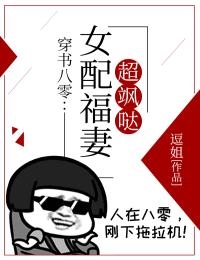 师妹别吹了，我都快无敌了大结局