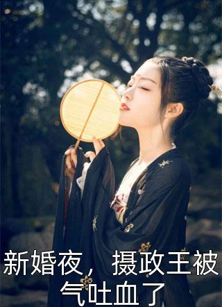 全章节重生后,从一张彩票开始称霸商圈完整版