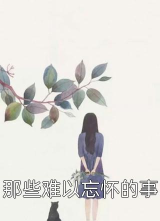 完整阅读叶灵 叶玄