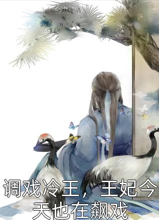 人在大明当皇孙，满朝文武都怕了完整版