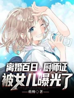 全章节农门小娘子我家夫君超旺家免费阅读小说