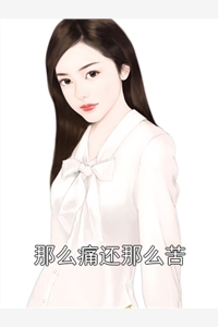 上门女婿会医术，绝美前妻悔不当初文章全文