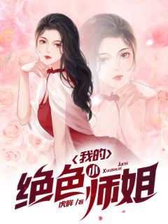 貌美妈咪会读心：脚踢渣男火速改嫁精品全集