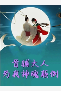 闭眼妖师笔趣阁精品全集