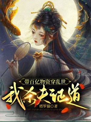 完整作品霍少别虐了，夫人怀了龙凤胎！