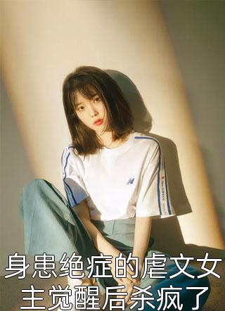 杨萧南宫婉儿一辉冲天完整阅读