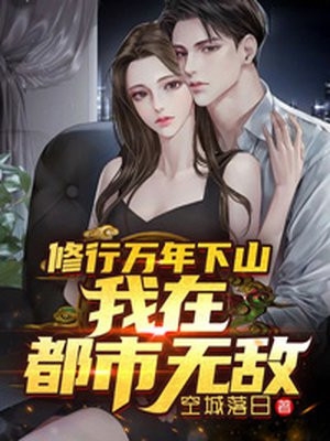 完整作品替身前妻，她恃宠而逃