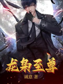 全本小说神豪系统：我也不想给渣女花钱啊！