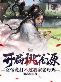 我，青云剑仙，祖师祠堂签到百年畅销巨作