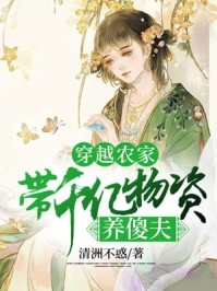 满级预判，最强球王舍我其谁完整作品阅读