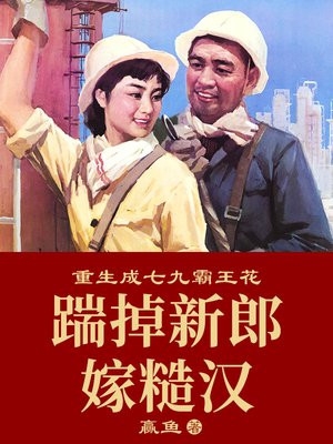 一切，为了部落！畅读全文版