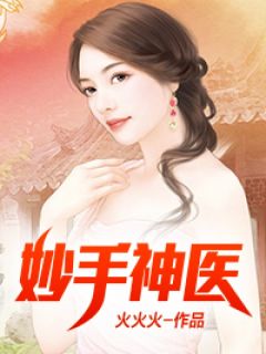 全文版神豪系统：我也不想给渣女花钱啊！