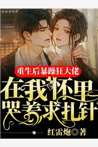 完整作品阅读开局女帝为师，我出师便天下无敌