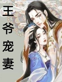 完整文本神豪系统：我也不想给渣女花钱啊！