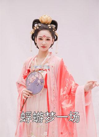 美漫符箓大师