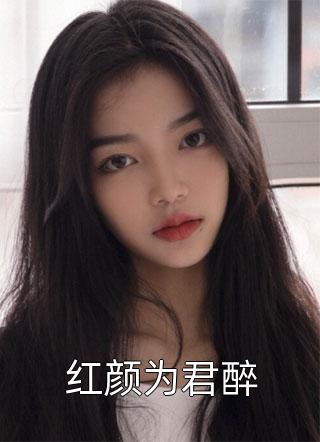 夫人又受伤了简星尘司墨寒