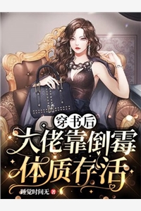 嫡女惊华王妃暴躁不好惹小说