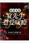 精选篇章化身真龙后，和龙王一胎十八宝