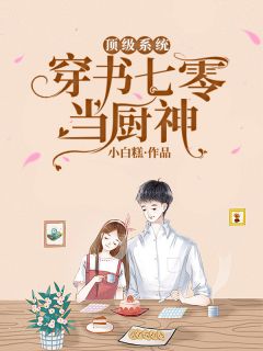 精品文公公迷上老保姆后，婆婆带我走上人生巅峰